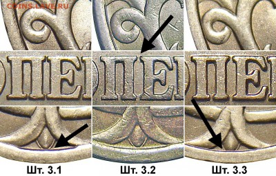 5 коп 2005 г. Помогите, пожалуйста, определить. - 5k_revers_3.1-3.2-3.3_fs