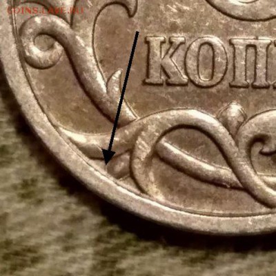 5 коп 2005 г. Помогите, пожалуйста, определить. - photo_2017-08-10_23-57-24