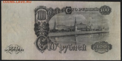 100 рублей 1947 года. Приличная! до 22-00 мск 13.08.17г. - 100р 1947р