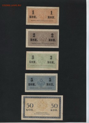 Комплект 1915 года 1-2-3-5-50 копеек.до 22-00 мск 13.08.17 г - 1-2-3-5-50к 1915 р