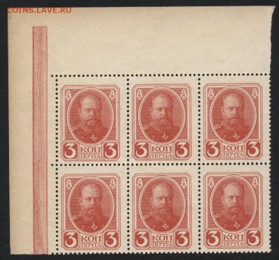 3 коп. 1916г. ДМ 2 вып. 6шт. до 22-00 мск 13.08.2017 г. - 3к дм 1916 2в 6щт а