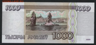 Пресс.до 22-00 мск 13.08.17 г. - 1000р 1995 пресс р
