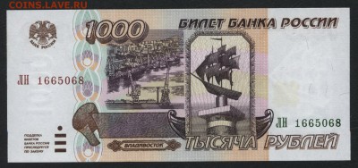 Пресс.до 22-00 мск 13.08.17 г. - 1000р 1995 пресс а