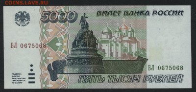 Пресс.до 22-00 мск 13.08.17 г. - 5000р 1995 пресс а