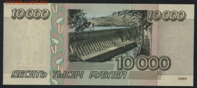 Пресс.до 22-00 мск 13.08.17 г. - 10000р 1995 пресс р