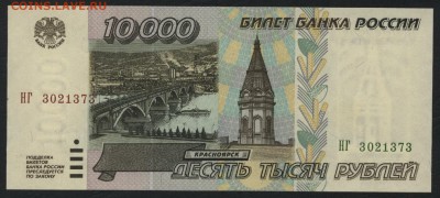 Пресс.до 22-00 мск 13.08.17 г. - 10000р 1995 пресс а