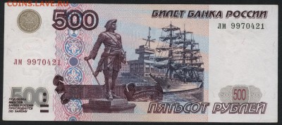 500 рублей 2001 года. Приличная!до 22-00 мск 13.08.17 - 500р 2001 лм а