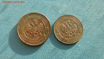 2 коп 1914г и 1 коп 1904г   до 13.08. в 22.10 мс - IMG_20170811_090325.JPG