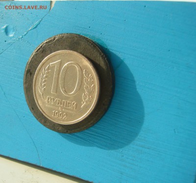 10 рублей 1992 г. ММД МАГНИТ - P1400359.JPG