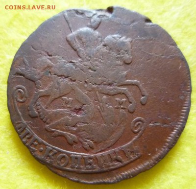 2 копейки 1766г.мм,до 14.08 - 663