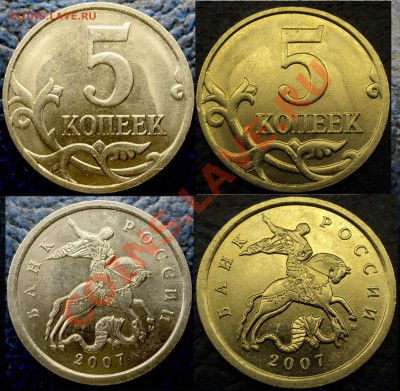 5коп.2007г.Шт.3.4.А. Оценка. - DSC05943.JPG