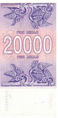 ГРУЗИЯ 20000 КУПОНОВ 1994 ДО 17.08.2017 В 22.00МСК (Е103) - 1-1гр20000