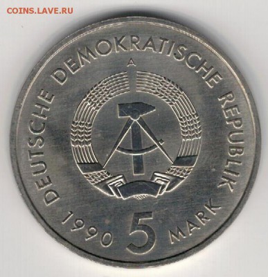 ГДР 5 МАРОК 1990 ПОЧТОВАЯ КАРЕТА 17.08.17 В 22.00МСК (Д964) - 4-гдр5м90а