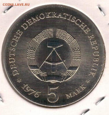 ГДР 5 МАРОК 1976 ФЕРДИНАНД ФОН ШИЛЛЬ 17.08.17 В 22.00 (Е87) - 4-гдр5м76а