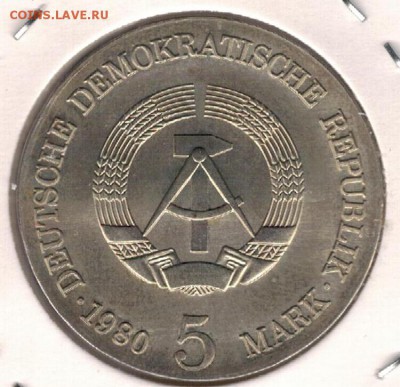ГДР 5 МАРОК 1980 АДОЛЬФ ФОН МЕНЦЕЛЬ 17.08.17 В 22.00 (Е88) - 4-гдр5м80а