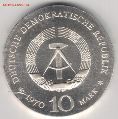 Ag ГДР 10 МАРОК 1970 ЛЮДВИГ ВАН БЕТХОВЕН 17.08-22Ч (Е208) - 5-г10м70а