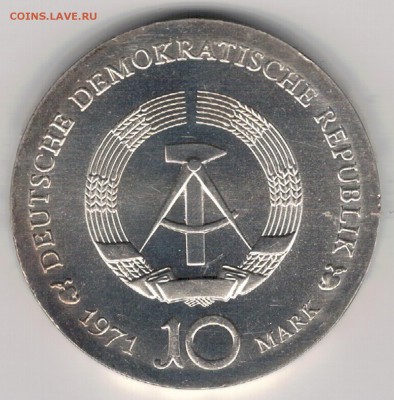Ag ГДР 10 МАРОК 1971 АЛЬБРЕХТ ДЮРЕР 17.08 В 22.00МСК (Е196) - 5-г10м71а