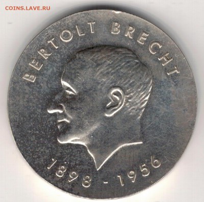 Ag ГДР 10 МАРОК 1973 БЕРТОЛЬТ БРЕХТ 17.08 В 22.00МСК (Е153) - 5-г10м73