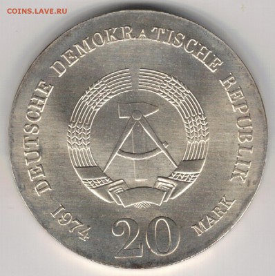 Ag ГДР 20 МАРОК 1974 ИММАНУИЛ КАНТ 17.08 В 22.00МСК (Е90) - 5-г20м74а