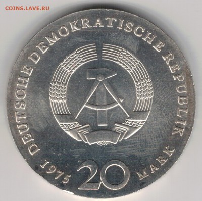 Ag ГДР 20 МАРОК 1975 ИОГАНН СЕБАСТЬЯН БАХ 17.08 В 22Ч (Е199) - 5-г20м75а