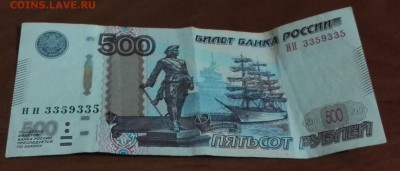 Радары,красивые и редкие номера! - IMG_20170810_195013
