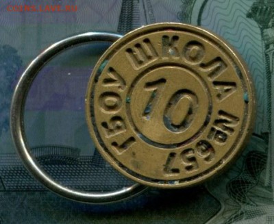 Печать школа № 657 до 15-08-2017 до 22-00 по Москве - Школа 2