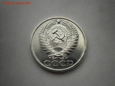 50 копеек 1967 года UNC из набора до 22.00мск 14.08.2017 - P8110002.JPG