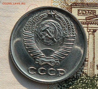 10 копеек 1965г. наборные до 15.08 в 22.00 по мск - IMG_3887.JPG