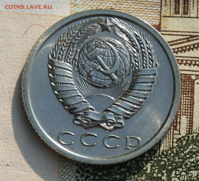 15 копеек 1969 наборная до 15.08.2017 в 22.00 по мск - IMG_3897.JPG
