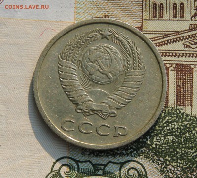 20 копеек 1969г до 15.08.2017 в 22.00 по мск - IMG_3899.JPG