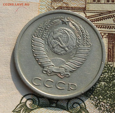 20 копеек 1974 до 15.08.2017г. в 22.00 по мск - IMG_3930.JPG