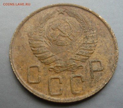 5 копеек 1945 (1) До 13.08. в 19:00 - 5 - 45 №1 (4).JPG