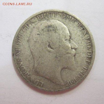 6 пенсов Великобритания 1907 до 13.08.17 - IMG_2646.JPG