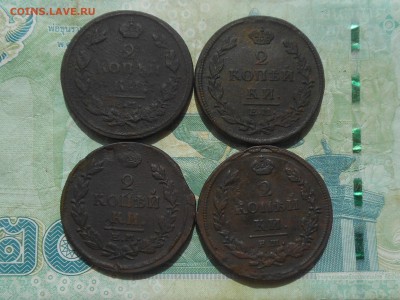2 коп 1811,12,14,21 до 14.08.2017 в 22-00 МСК - RSCN9730.JPG