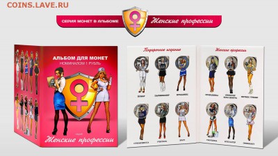 Монеты и банкноты, Новинка Трамп доллар - Женские профессии (с ногами)_sm