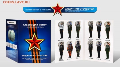 Монеты и банкноты, Новинка Трамп доллар - Защитник отечества (с ногами)_sm