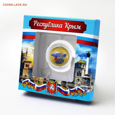 Монеты и банкноты, Новинка Трамп доллар - Коробочка Крым с гвс Крым_sm