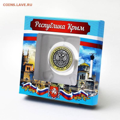 Монеты и банкноты, Новинка Трамп доллар - Присоединение Крыма (БИМ) в коробочке_sm