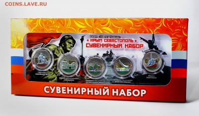 Монеты и банкноты, Новинка Трамп доллар - Набор пятирублевок Крым-Севастополь на планшете (в коробке)