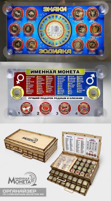 Монеты и банкноты, Новинка Трамп доллар - Набор для витрины киоскового уличного формата_sm