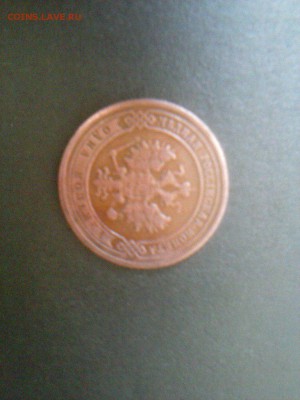 Оценка! 1 копейка 1906 г. - 1
