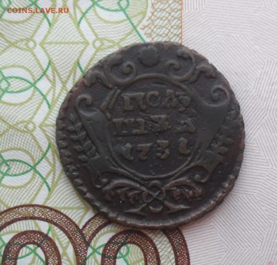 Полушка 1731 года перечекан. - SAM_0936.JPG