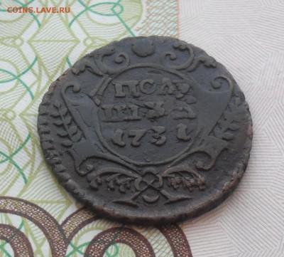 Полушка 1731 года перечекан. - SAM_0937.JPG