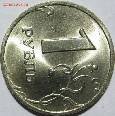 1 рубль 1999г ммд UNC в коллекцию - IMG_2719.JPG