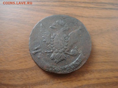 5 копеек 1763 ММ, окончание в 22.00 - DSC00058.JPG
