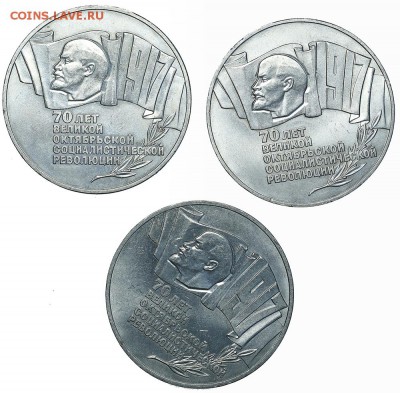 5 рублей 1987 "Шайба" 6 штук. До 12.08. в 22:00 МСК - AU338431.JPG