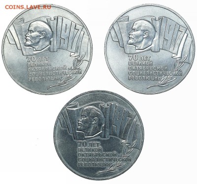 5 рублей 1987 "Шайба" 6 штук. До 12.08. в 22:00 МСК - AU338429.JPG