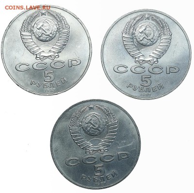 5 рублей 1987 "Шайба" 6 штук. До 12.08. в 22:00 МСК - AU338430.JPG