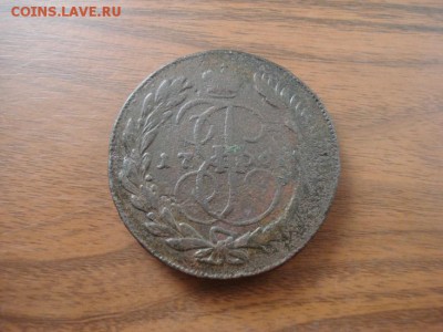 5 копеек 176? ММ,окончание в 22.00 - DSC00059.JPG