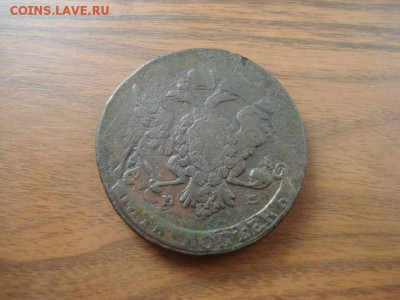 5 копеек 176? ММ,окончание в 22.00 - DSC00060.JPG